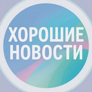 Telegram profile photo for Хорошие новости про мусульман
