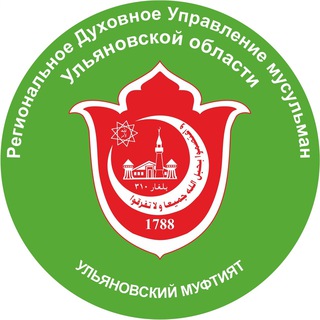 Telegram profile photo for 🕋 Ислам в Ульяновске