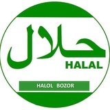 Telegram profile photo for Halol bozor kanali