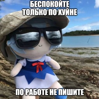 Telegram profile photo for Щп Гуся (Иерархия Гусиного шашлыка)