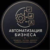 Telegram profile photo for Автоматизация бизнеса | Битрикс24