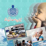 Telegram profile photo for مجمع خیرین سلامت کرمانشاه
