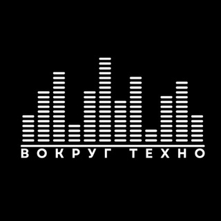 Telegram profile photo for Вокруг техно