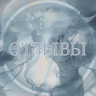 Telegram profile photo for прайс / отзывы / розыгрыши