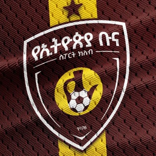 Telegram profile photo for ደሜ ነው ቡና