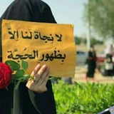 Telegram profile photo for شوق الانتظار •|• 🕊️🌸🍃