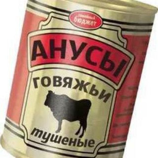 Telegram profile photo for Анусы говяжьи