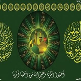 Telegram profile photo for اقوال اهل البيت عليهم السلام