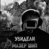 Telegram profile photo for Отзывы мазершипа