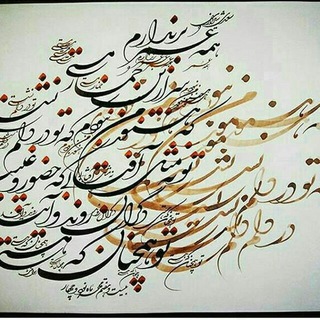 Telegram profile photo for رشحات قلم (هما داودی )