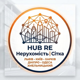 Telegram profile photo for HUB RE | Нерухомість | Сітка