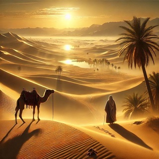 Telegram profile photo for عَلَى خُطَى الرَّسُوُلْ🕊