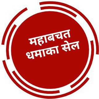 Telegram profile photo for Maha bachat sale