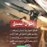 Telegram profile photo for محور القدس