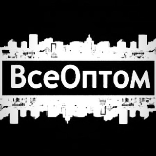 Telegram profile photo for РАЗНЫЕ ТОВАРЫ - ЛОТЫ-ОПТ НА ВЫБОР