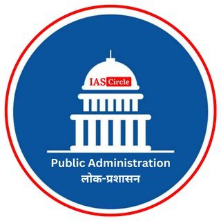 Telegram profile photo for Public Administration : लोक-प्रशासन | IAS Circle | UPSC Circle App