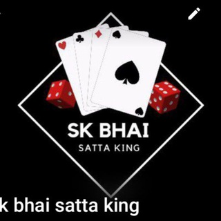 Telegram profile photo for Sk BHAI SATTA KING COMPANY