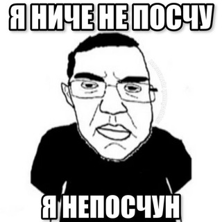 Telegram profile photo for трокс щпшчка