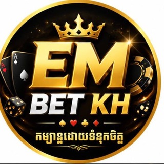 Telegram profile photo for EMBET GAME