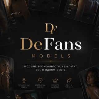Telegram profile photo for DeFans | Models Market