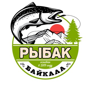 Telegram group profile photo for Рыбак Байкала