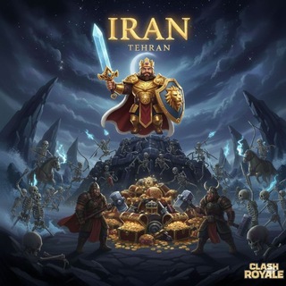 Telegram profile photo for Iran Tehran 1v2