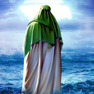 Telegram profile photo for اَحراز خمسه (پنج حِرز)