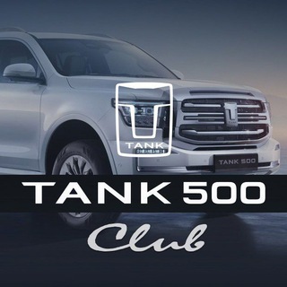 Telegram profile photo for 🚩TANK 500 🇷🇺