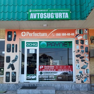 Telegram profile photo for 𝐔𝐑𝐆𝐔𝐓 𝐏𝐄𝐑𝐅𝐄𝐂𝐓𝐔𝐌