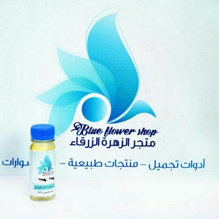 Telegram profile photo for لكِ سيدتي للتجميل