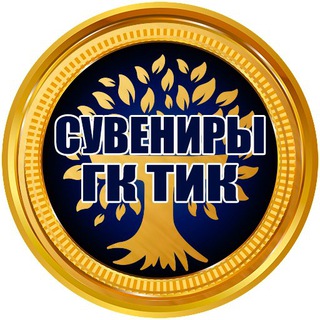 Telegram profile photo for сувенирная продукция