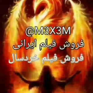 Telegram profile photo for SEX_@R3x3R