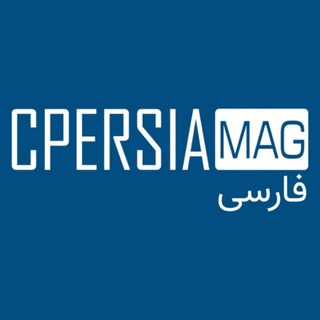 Telegram profile photo for CPERSIA MAG فارسی