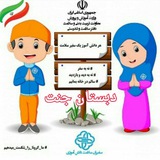 Telegram profile photo for دبستان پسرانه قرآنی جنت