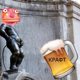 Telegram profile photo for ИПА за АПУ, Пупа за Лупу