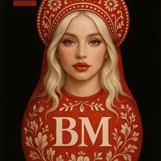 Telegram profile photo for ВM одежда