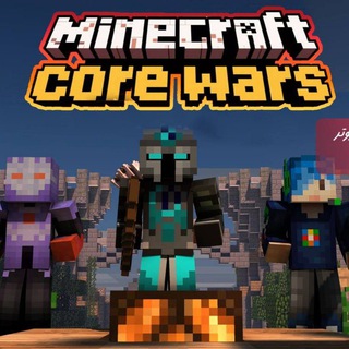 Telegram profile photo for اطلاعیه تورنومنت CoreWars
