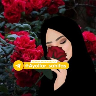 Telegram profile photo for 🧕АЁЛЛАР БЕКАТИ 💕