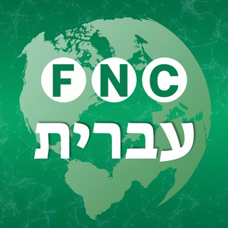 Telegram profile photo for FNC עברית