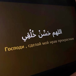 Telegram profile photo for Адаб - أدب