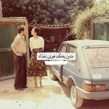 Telegram profile photo for حچاايات اهلنه 🌿
