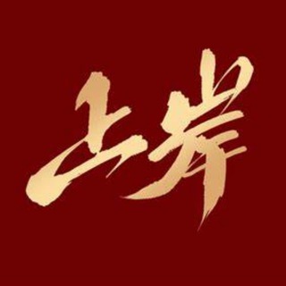 Telegram profile photo for 兼职盲盒全国千名妹妹😘