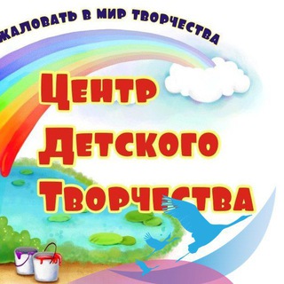 Telegram profile photo for МБО ДО "Центр детского творчества" с. Михайловка