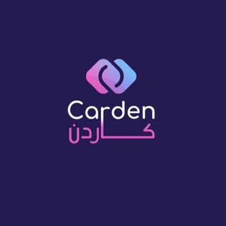 Telegram profile photo for كاردن | حسابات ببجي