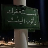 Telegram profile photo for معاً إلى الجنة 🤍.