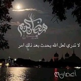 Telegram profile photo for أغصانღ