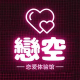 Telegram profile photo for 广州MMK 恋空 女仆 客评