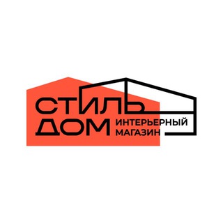 Telegram profile photo for Стиль Дом | комплектация интерьера