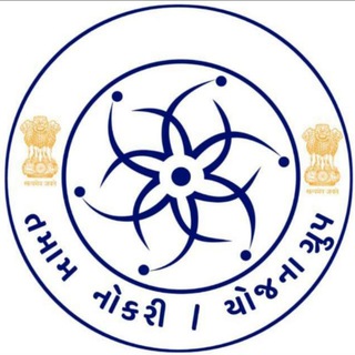 Telegram profile photo for સરકારી ભરતી યોજના માહિતી