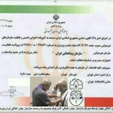 Telegram profile photo for گالری سازمان پیش آهنگی ایران